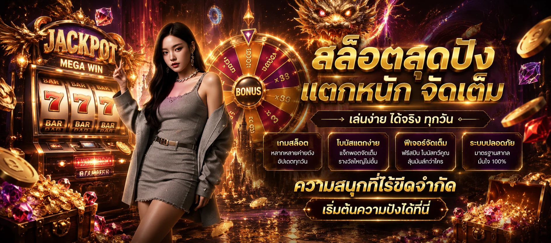 AMNAJ123 ทางเข้าเล่นล่าสุด เข้าได้ทุกอุปกรณ์